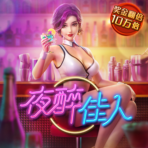 马会香港7777788888