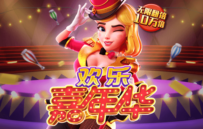 6163am银河线路