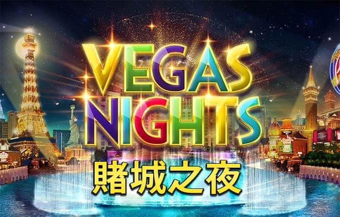 恶搞篮球